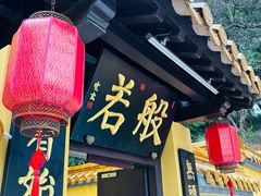 -太子山公园(园东路)
