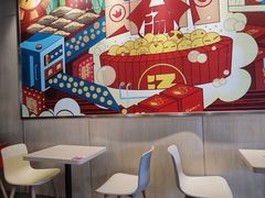 -永和大王(春日上新·军博店)