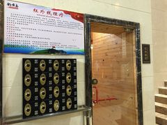 -钓鱼岛洗浴休闲会馆(卫星路店)