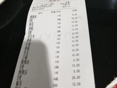 账单-兄弟大灶台(原纺渭路店)