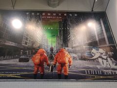 -深圳百老汇电影中心(IMAX万象天地店)