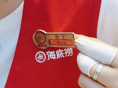 -海底捞火锅(杭州越界锦和大厦店)