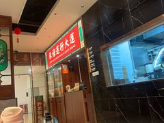 -禄运茶居·手工点心(猎德店)