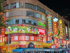 -南京路步行街