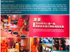 -新华日报旧址