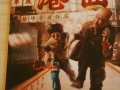-大光明电影院(南京西路店)