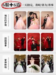 -雅云婚纱摄影工作室旗舰店