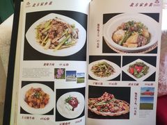 -那达慕蒙古风味酒楼