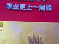-中国杭州低碳科技馆