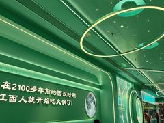-季季红火锅(柳州城中万达二店)