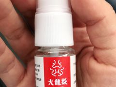 -大龙燚火锅(五一广场店)