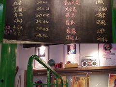 -马路牙子地桌烤肉(工体店)