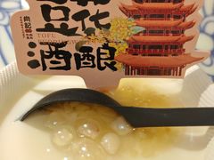 -肖记公安牛肉鱼杂馆·省级非物质文化遗产(崇仁路江滩直营店)