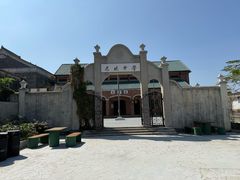 -赤坎·广东华侨国际旅游度假区