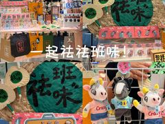 -中航城君尚购物中心