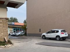 -京东养车(立汤路店)