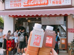门面-世记咖啡(氹仔外卖店)