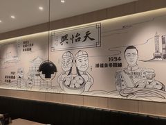 -天怡興·百年蒸饺(中心书城店)