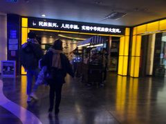 -万达影城(汉街万达广场IMAX店)