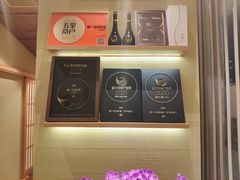 -鮨一日本料理(大中华店)
