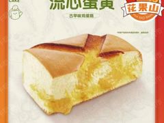 -南洋大师傅(长楹天街店)
