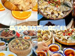 -聚福山莊·寻味顺德(北滘店)