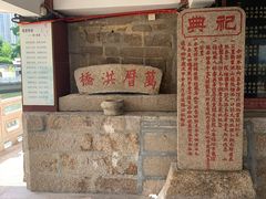 -仓山金山寺