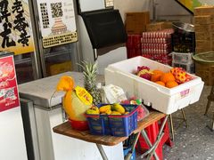 -花姨·老电影院果汁冰(88号店)