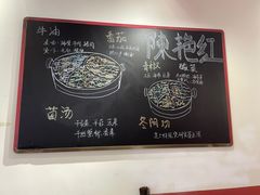 -陳艳红火锅(港汇店)