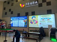 -卢米埃影城(金鹰新街口杜比全景声激光店)
