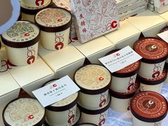 -天河领展广场