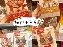 -KKV(深圳kk one 店)
