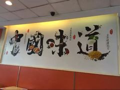 -真功夫(石岩佳华店)