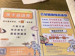 -机器人火炉披萨