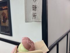 -瑭所popup(三里屯店)