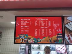 -上海虹口糕团(福州路店)