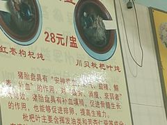 -华哥新鲜猪精品美食