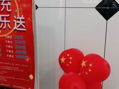 -欢乐口腔(望京分院)