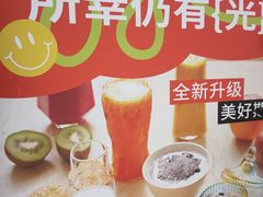 -Ice Monster冰馆·CNN评选全球十大甜品(国贸商城店)