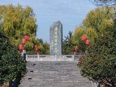 -洛阳市隋唐城遗址植物园