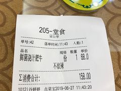 -白魁老号饭庄(交道口店)