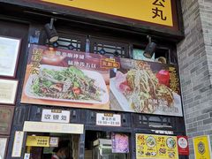 -无影脚佛山陈氏盲公丸始创店(飞鸿街店)
