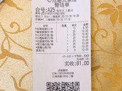 -心点盛宴江南西店