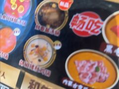 -樱煦和牛寿喜烧(如皋吾悦广场店)