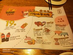 -大闫家烧烤·小海鲜家常菜(郑庄店)