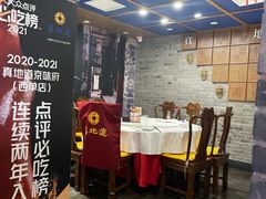 -真地道京味府·鲜橙烤鸭·北京菜(朝外大街东大桥店)