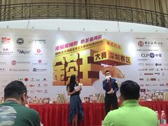 -深圳富苑皇冠假日套房酒店