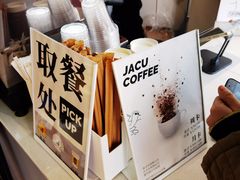 -卖呆儿咖啡(望京店)