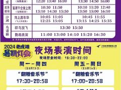 -大连老虎滩海洋公园