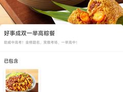 -永和大王(广元西路店)